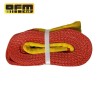 Sufa copac 12 Tone, 7.5cm x 3m OFM4x4